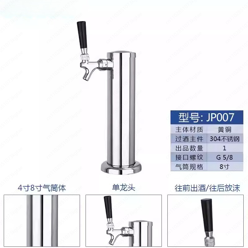 Outdoor Portable Craft Brewing - Wine Draft Beer 评论和价格